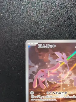Pokemon Card Game Mesprit 114/106 SV8 Super Electric Breaker AR Holo Japanese - Image 3