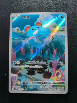 Pokemon Trading Card Game Marill 073/071 SV2P Snow Hazard AR Holo Japanese - Image 1