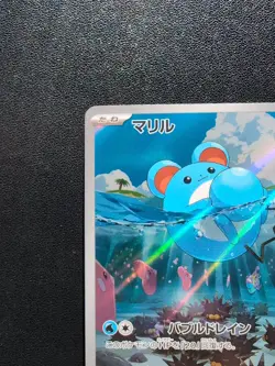 Pokemon Trading Card Game Marill 073/071 SV2P Snow Hazard AR Holo Japanese - Image 3