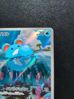 Pokemon Trading Card Game Marill 073/071 SV2P Snow Hazard AR Holo Japanese - Image 4