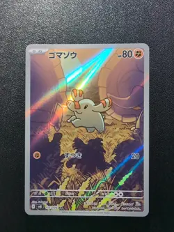 Pokemon Card Game Phanpy 115/106 SV8 Super Electric Breaker AR Holo Japanese - Image 1