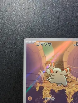 Pokemon Card Game Phanpy 115/106 SV8 Super Electric Breaker AR Holo Japanese - Image 3