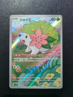 Pokemon Trading Card Game Shaymin 066/063 SV9a Heat Wave Arena AR Holo Japanese - Image 1