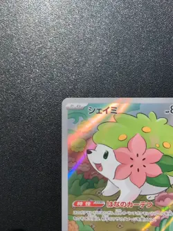 Pokemon Trading Card Game Shaymin 066/063 SV9a Heat Wave Arena AR Holo Japanese - Image 3