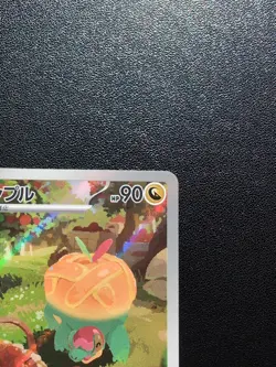 Pokemon Card Game Appletun 075/064 SV7a Paradise Dragona AR Holo Japanese - Image 4