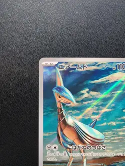 Pokemon Card Game Skarmory 073/064 SV7a Paradise Dragona AR Holo Japanese - Image 3