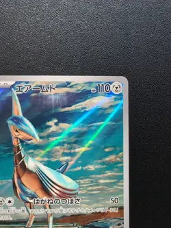Pokemon Card Game Skarmory 073/064 SV7a Paradise Dragona AR Holo Japanese - Image 4