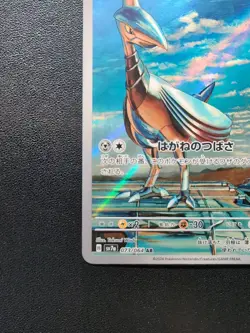 Pokemon Card Game Skarmory 073/064 SV7a Paradise Dragona AR Holo Japanese - Image 5