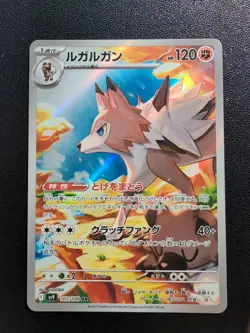 Pokemon Trading Card Game Lycanroc 107/100 SV9 Battle Partners AR Holo Japanese - Image 1