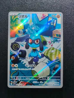 Pokemon Trading Card Game Riolu 086/078 SV1S Scarlet ex AR Holo Japanese - Image 1