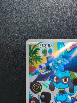 Pokemon Trading Card Game Riolu 086/078 SV1S Scarlet ex AR Holo Japanese - Image 3