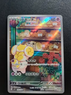 Pokemon Trading Card Game Fidough 085/078 SV1S Scarlet ex AR Holo Japanese - Image 1