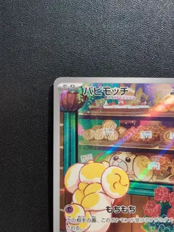 Pokemon Trading Card Game Fidough 085/078 SV1S Scarlet ex AR Holo Japanese - Image 3
