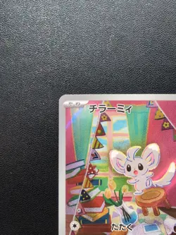 Pokemon Trading Card Game Minccino 082/071 SV5K Wild Force AR Holo Japanese - Image 3