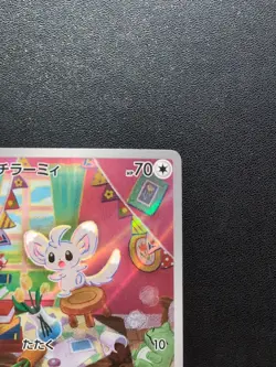 Pokemon Trading Card Game Minccino 082/071 SV5K Wild Force AR Holo Japanese - Image 4