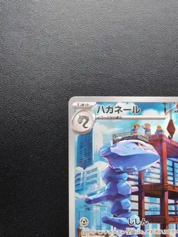 Pokemon Trading Card Game Steelix 074/066 SV4M Future Flash AR Holo Japanese - Image 3