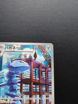 Pokemon Trading Card Game Steelix 074/066 SV4M Future Flash AR Holo Japanese - Image 4