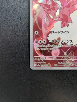 Pokemon Trading Card Game Enamorus 074/066 SV5a Crimson Haze AR Holo Japanese - Image 5