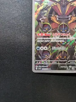 Pokemon Trading Card Game Kingambit 089/078 SV1S Scarlet ex AR Holo Japanese - Image 5