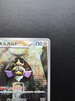 Pokemon Trading Card Game Aegislash 073/062 SV3a Raging Surf AR Holo Japanese - Image 4