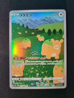 Pokemon Trading Card Game Ditto 197/172 S12a Vstar Universe AR Holo Japanese - Image 1
