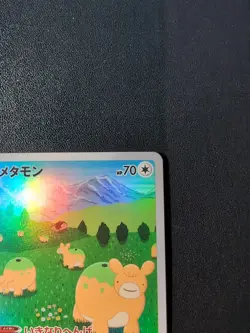 Pokemon Trading Card Game Ditto 197/172 S12a Vstar Universe AR Holo Japanese - Image 4