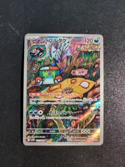 Pokemon Card Game Brute Bonnet 077/066 SV4K Ancient Roar AR Holo Japanese - Image 1
