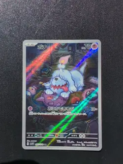 Pokemon Trading Card Game Greavard 087/078 SV1V Violet ex AR Holo Japanese - Image 1