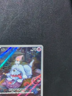 Pokemon Trading Card Game Greavard 087/078 SV1V Violet ex AR Holo Japanese - Image 4