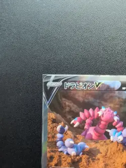 Pokemon Card Game Drapion V 227/172 S12a Vstar Universe SAR Holo Japanese - Image 3