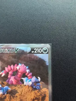 Pokemon Card Game Drapion V 227/172 S12a Vstar Universe SAR Holo Japanese - Image 4