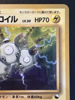 Japanese Magneton Vending Series 2 Pokemon Card Glossy Rare LP - Image 4