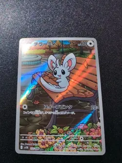 Pokemon Trading Card Game Minccino 157/086 SV11B Black Bolt AR Holo Japanese - Image 1