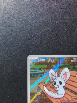 Pokemon Trading Card Game Minccino 157/086 SV11B Black Bolt AR Holo Japanese - Image 3