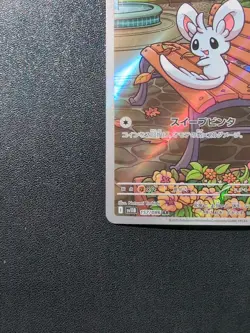 Pokemon Trading Card Game Minccino 157/086 SV11B Black Bolt AR Holo Japanese - Image 5