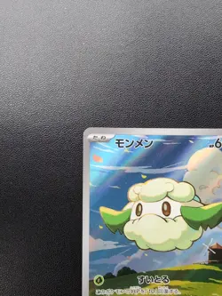 Pokemon Trading Card Game Cottonee 090/086 SV11W White Flare AR Holo Japanese - Image 3