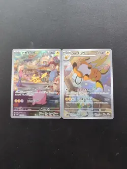 Pokemon Card Pikachu 173/165 SV2a & Raichu 074/071 SV2D Sets AR Holo Japanese - Image 1