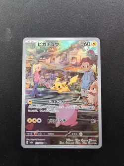 Pokemon Card Pikachu 173/165 SV2a & Raichu 074/071 SV2D Sets AR Holo Japanese - Image 4