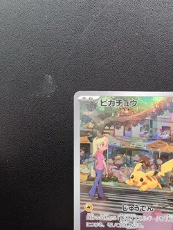 Pokemon Card Pikachu 173/165 SV2a & Raichu 074/071 SV2D Sets AR Holo Japanese - Image 5