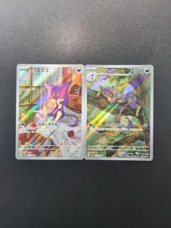 Pokemon Card Purrloin 134/086 & Liepard SV11W White Flare Sets AR Holo Japanese - Image 1