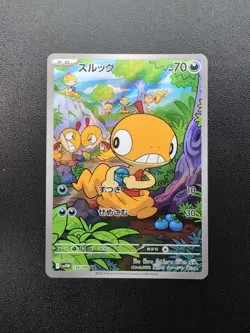 Pokemon Trading Card Game Scraggy 136/086 SV11W White Flare AR Holo Japanese - Image 1