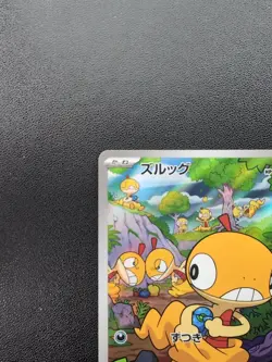 Pokemon Trading Card Game Scraggy 136/086 SV11W White Flare AR Holo Japanese - Image 3