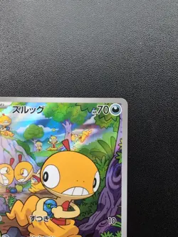 Pokemon Trading Card Game Scraggy 136/086 SV11W White Flare AR Holo Japanese - Image 4