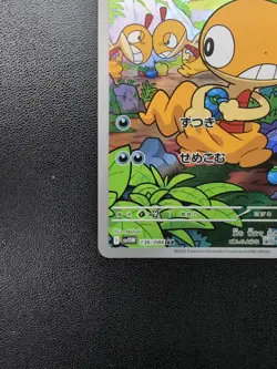 Pokemon Trading Card Game Scraggy 136/086 SV11W White Flare AR Holo Japanese - Image 5