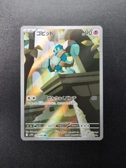 Pokemon Trading Card Game Golett 128/086 SV11B Black Bolt AR Holo Japanese - Image 1