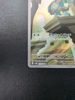 Pokemon Trading Card Game Golett 128/086 SV11B Black Bolt AR Holo Japanese - Image 5