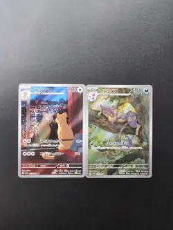 Pokemon Card Persian 075/064 Sv6a & Liepard 135/086 SV11W Sets AR Holo Japanese - Image 1