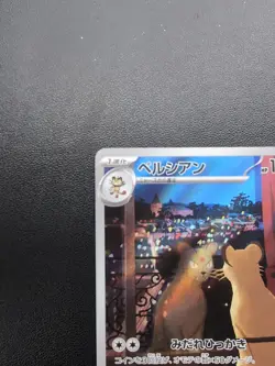 Pokemon Card Persian 075/064 Sv6a & Liepard 135/086 SV11W Sets AR Holo Japanese - Image 5
