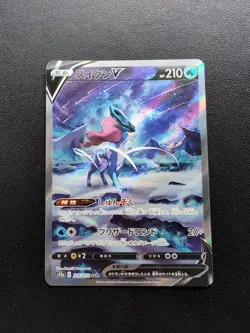 Pokemon Card Suicune V 215/172 & Entei V 213/172 & Raikou V 218/172 SAR Japanese - Image 4
