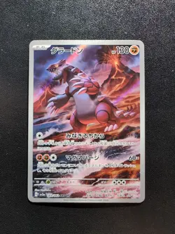 Pokemon Card Game Groudon 069/062 & Tyranitar 079/071 Sets AR Holo Japanese - Image 4